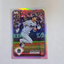 Yakult Swallows Yasutaka Shiomi topps 142 150