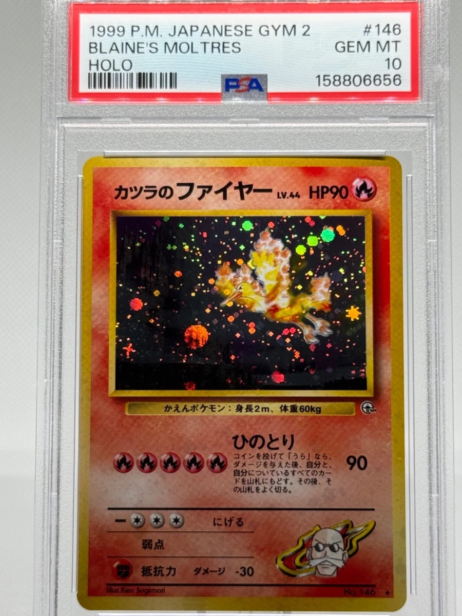 25+ Pokémon TCG Professional Sports Authenticator (PSA) Holo Rare