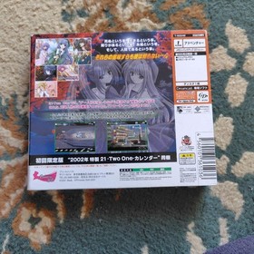 Dreamcast 21-Two One First Limited Edition Video Game Soft 目立たずgood