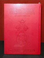 Berserk Deluxe Master Edition Eclipse Variant Limited Vol. 1 Panini 216 Copie