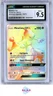 MEWTWO GX SHINING LEGENDS RAINBOW RARE HOLO GERMAN 76/73 POKEMON CGC 9.5
