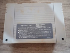 Makeruna! Makendou / Kendo Rage (Nintendo Super Famicom) Makendo, SFC, US seller