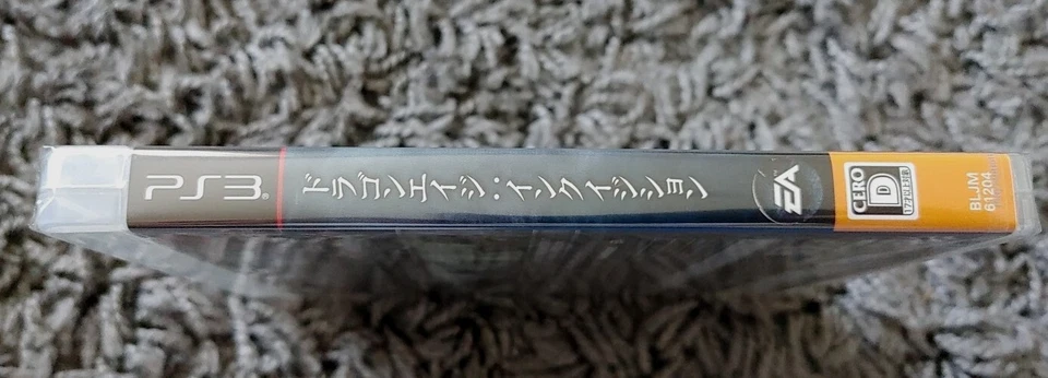 Brand New Sealed Dragon Age Inquisition Japanese Playstation 3 . - Image 3 of 4