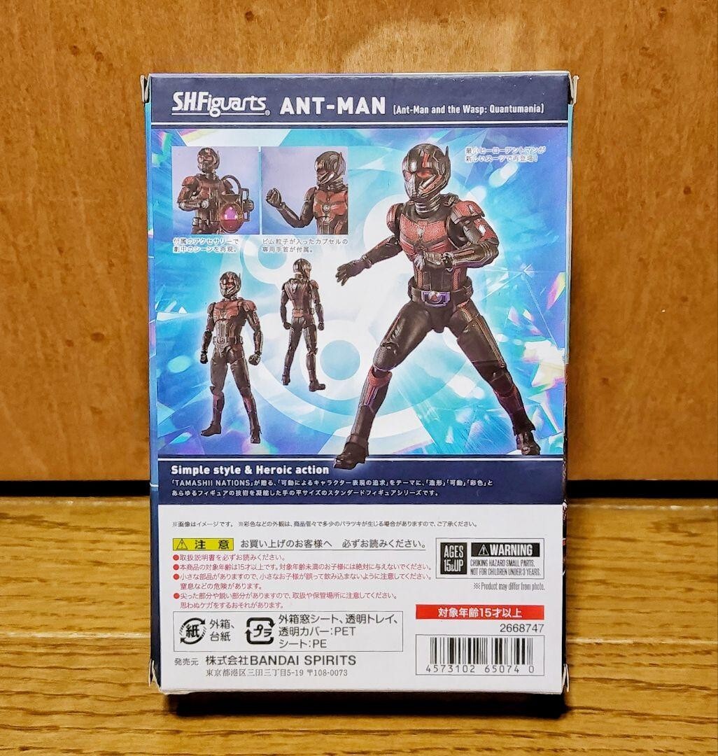 Bandai S.H.Figuarts Ant-Man (Ant-Man and the Wasp