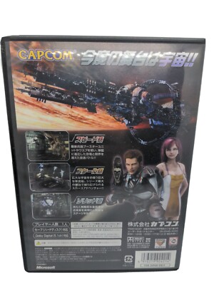 Original Xbox Dino crisis 3 NTSC J Japanese Release Complete Mint