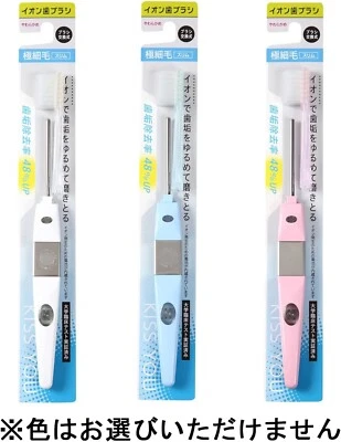 KISS YOU Ionic toothbrush Extra fine Superfine CompactBrush Soft RANDOM Color