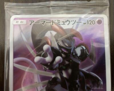 Armored Mewtwo 365/SM-P Pokemon Card Japanese PROMO SEALED Japan