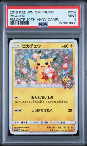 2018 POKEMON JAPANESE SM PROMO #224 PIKACHU PSA 9