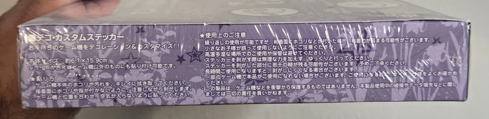 Starry Sky in Winter Portable Animate Limited Edition SEALED! PSP 🇺🇸US SELLER - Image 4 of 4