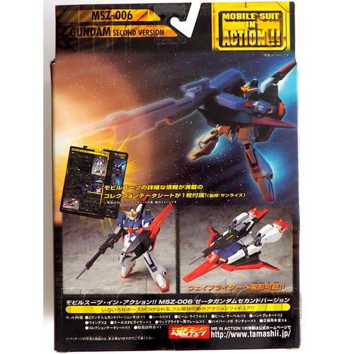 Bandai Z Gundam Mobile Suit In Action MSIA Z Gundam ( 2nd version