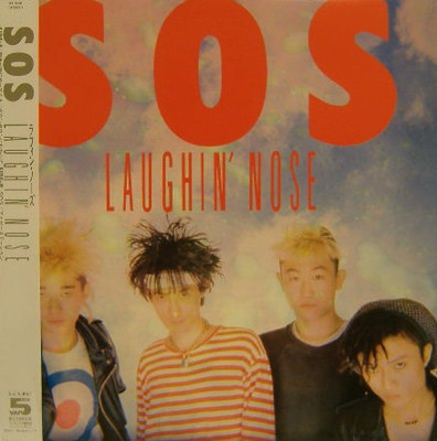 Laughin Nose - SOS / VG / 12