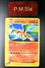Charizard 071/128 Expedition 2001 e Series 1st Edition Japanese Pokemon Card