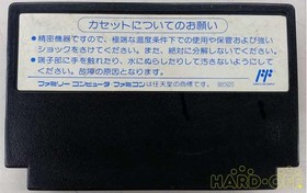 Famicom Software Double Dragon 3 Technos FPO08