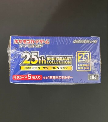 Pokémon TCG 25th Anniversary Collection Booster Box Factory Sealed