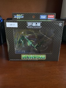 moncolle mega rayquaza