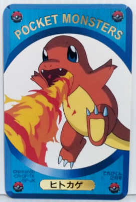 【旧裏】ヒトカゲ (青版) Charmander Vending Series Charmander Blue NM/M Pokemon Card Pocket Monsters Japanese Vintage