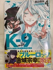 K-9 Metropolitan Police Department Public Security Division Supernatural #QY0GN2