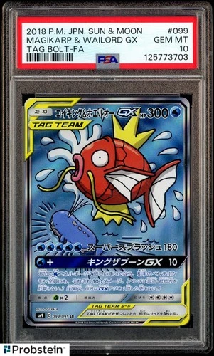 2018 Pokemon Japanese Sun & Moon Tag Bolt #099 FA Magikarp & Wailord GX PSA 10