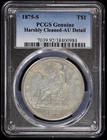 1875-S T$1 Silver Trade Dollar PCGS Genuine AU Detail