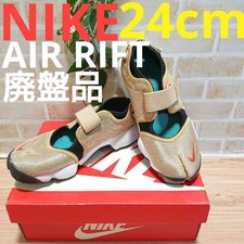 Nike Air Rift Metallic Gold for sale | eBay
