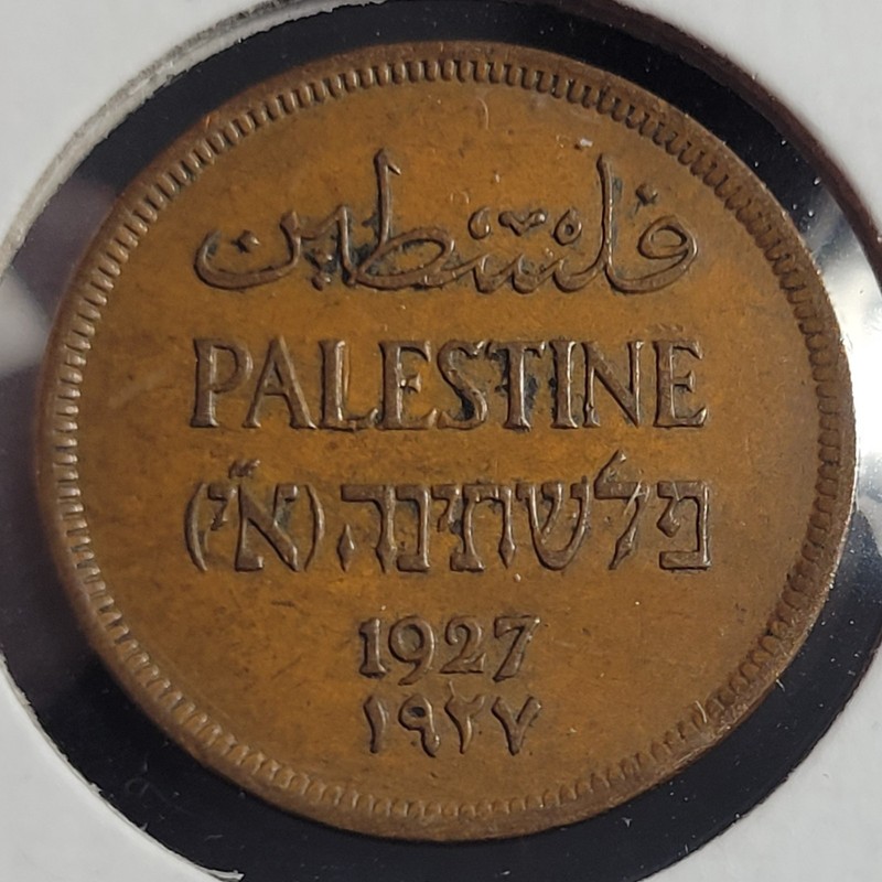 1927 Palestine 1 Mil KM#1 British Mandate Coin Better Early Type XF AU