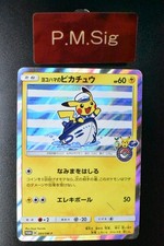 PSA9 YOKOHAMA'S PIKACHU 282/SM-P 横浜ピカチュウ Yokohama's Pikachu #282/SM-P Prices | Pokemon Japanese Promo