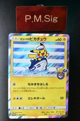 Yokohama's Pikachu 283/SM-P Pokemon Center Yokohama Promo Japanese