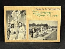 Photo of the Sports Parade before the Competition, 1949 (Ugrinovych)