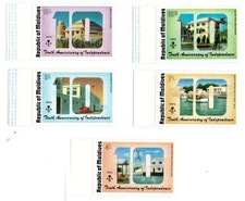 Maldives 1975 - Architecture - Set of 5 Stamps - Scott #566-70 - MNH