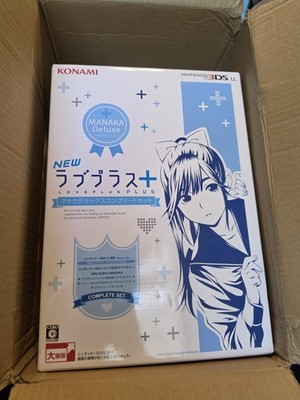 Nintendo 3DS LL LovePlus+ Manaka Deluxe Complete Set Complete MINT 