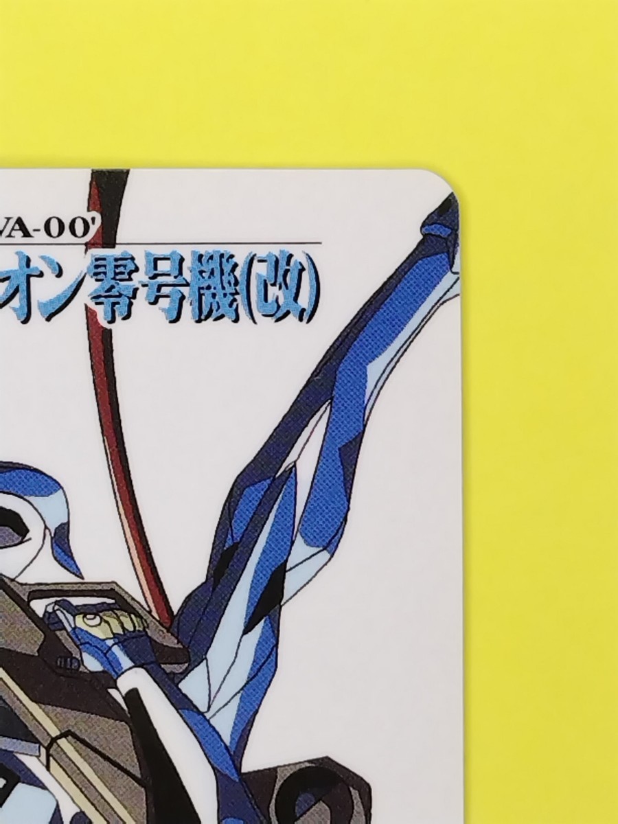 EVA-00' Evangelion Card 1996 No.76 Japan Japanese BANDAI TCG