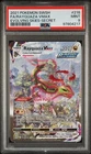 Pokemon 2021 Rayquaza VMAX 218/203 Alt Art Secret Rare Evolving Skies PSA 9
