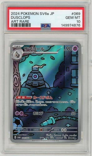 Dusclops graded PSA 10 for sale on eBay