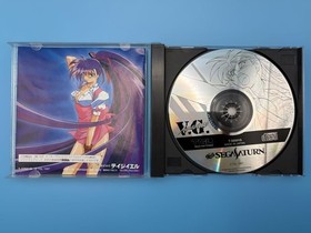 Used Advanced Variable Geo Sega Saturn