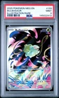 2025 Pokemon Mega MEG En Bulbasaur Illustration Rare #133 PSA 9 Mint