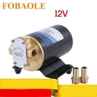 High Quality Performance Oil Pump Fuel Diesel Biodiesel Transfer Scavenge DC 12v