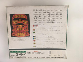 Arkanoid 1 + 2 Bundle - Famicom - FC - Japan - Complete in Box