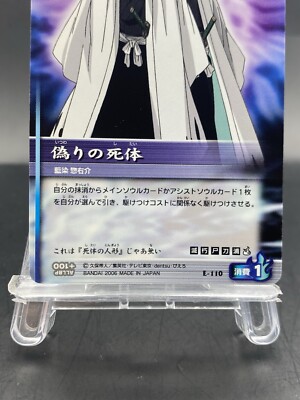 BLEACH SOUL CARD BATTLE ブリーチ カード フィギュア Kukaku Shiba BLEACH Soul Card Battle SR Foil Japanese Bandai Jump