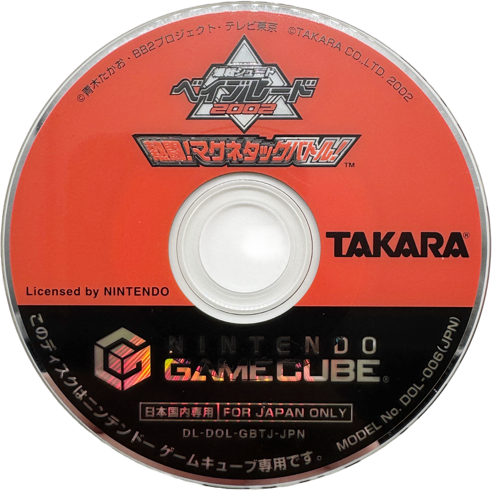 Japanese Nintendo Gamecube Games Authentic Disc Only Tested JP JPN NTSC ...