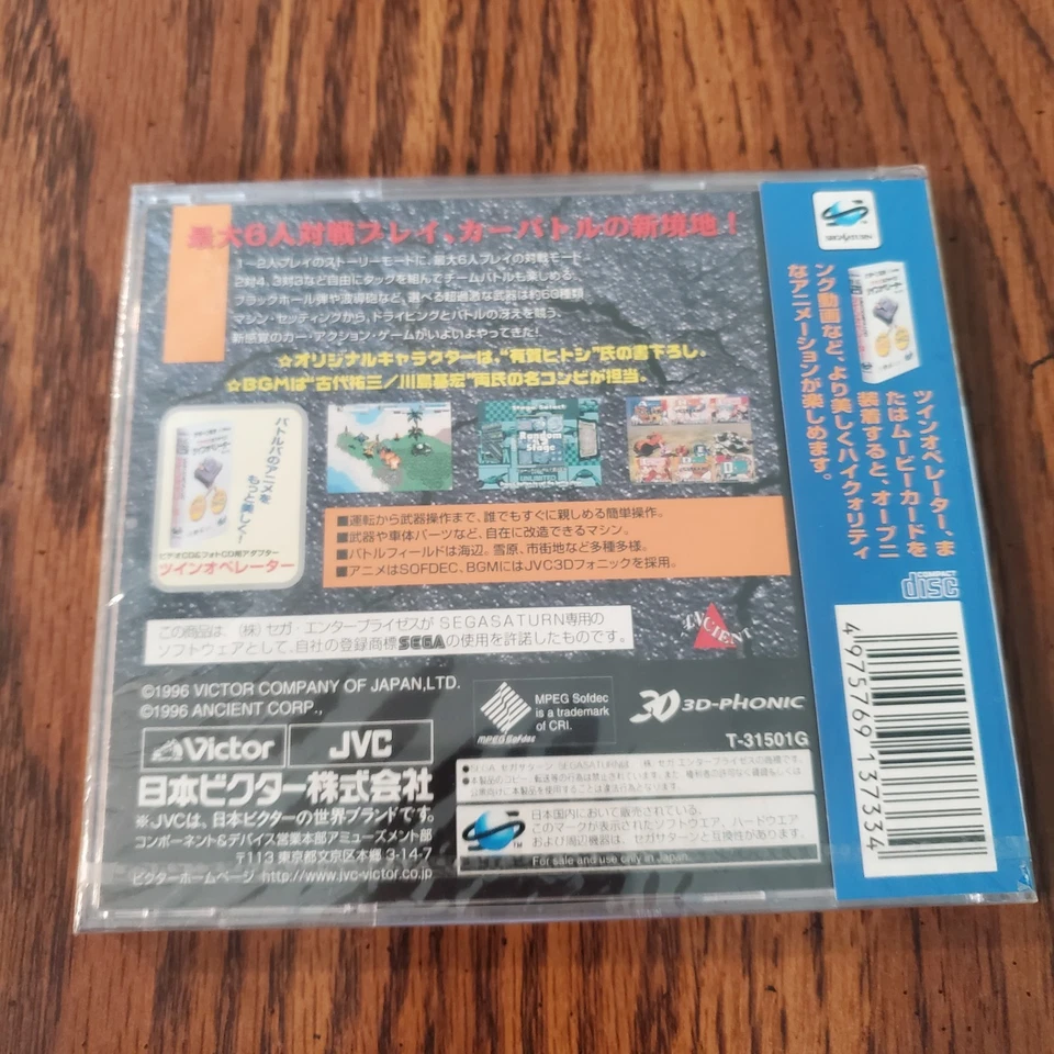 Brand New! Sealed! Vatlva Sega Saturn Obi Japan *US Seller*  - Image 3 of 4