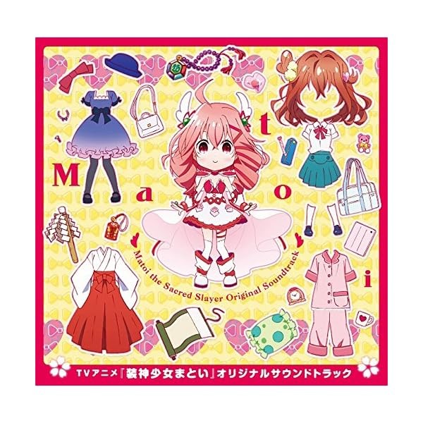 [CD] TV Anime Matoi the Sacred Slayer Original Soundtrack Official Exclusive