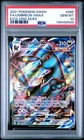 PSA 10 Umbreon Vmax Card #095 2021 Pokemon Sword & Shield Evolving 139490939