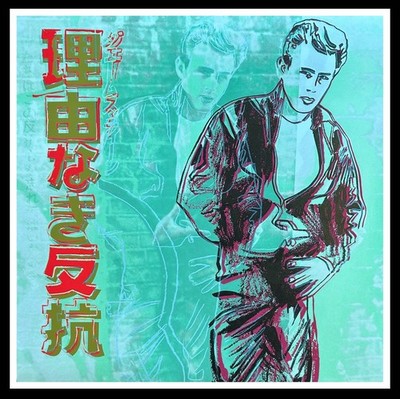 ANDY WARHOL- ''James Dean''-Coral Trial Proof Print-Ads Suite- Top Quality- 38x38''