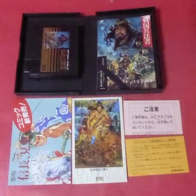 S2 260424 Famicom Software Nobunaga's Ambition Sengoku Gunyuuden with Box and Ma