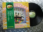 The Beatles ‎~ Magical Mystery Tour ~ Japanese LP Apple Records EAP -9030X