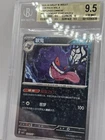 BGS 9.5 Gengar 0303/07 Gem Pack Vol. 3 CBB3C Star Holo Chinese Pokémon TCG