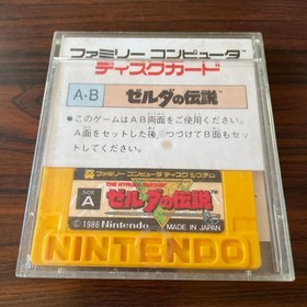 The Legend of Zelda Nintendo Famicom Disk System FDS NES Family Computer