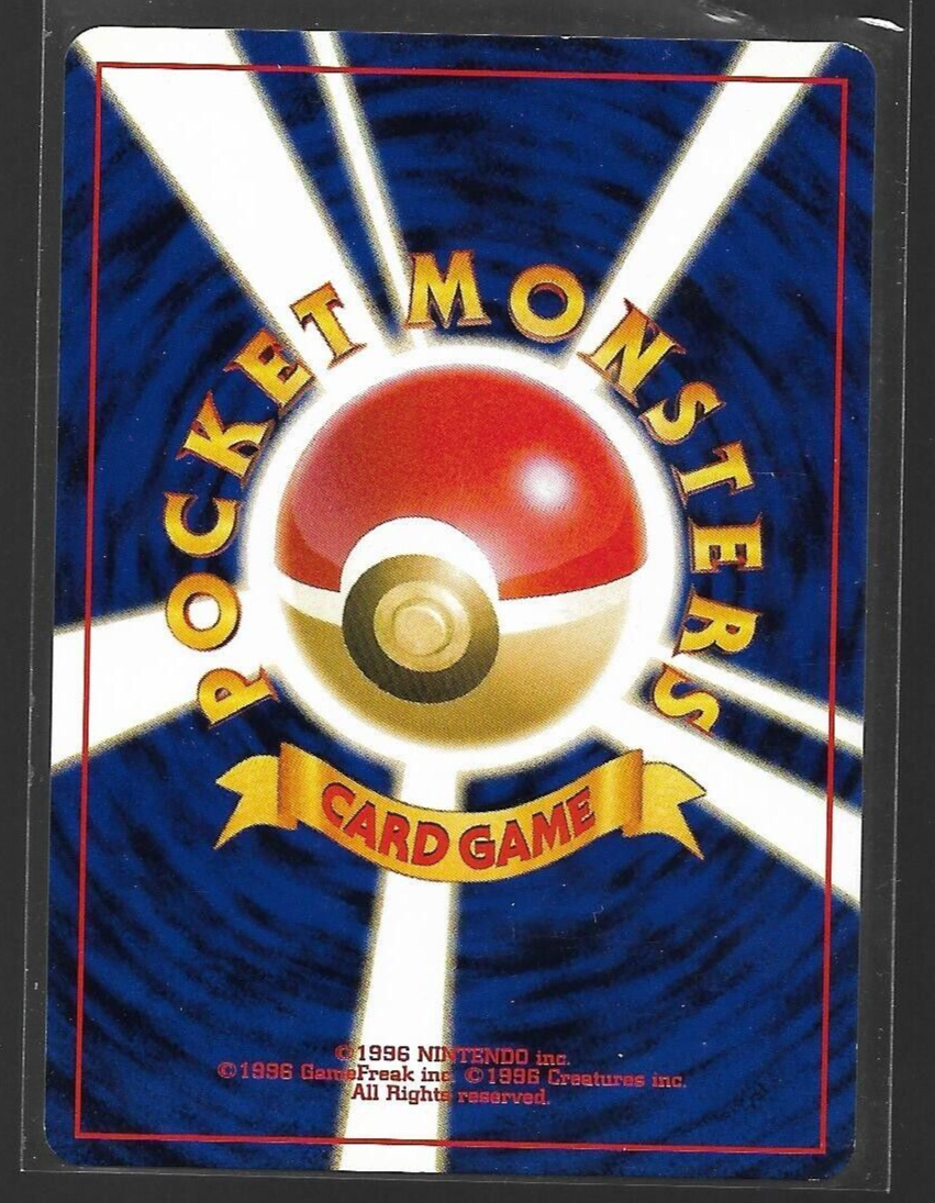 1996 Japanese Pokemon Card, DOKUKURAGE LV.21 Game No.073 HP60