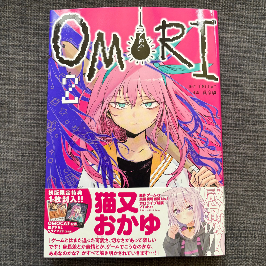 Omori vol.2 Japanese comic With First printed limited cards and