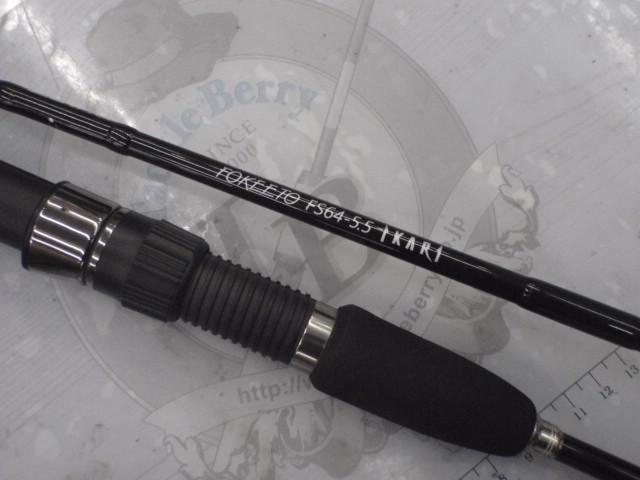 ZENAQ Fokeeto IKARI FS64-5.5 IKARI (single foot guide) Cond ZENAQ Fokeeto IKARI FS64-5.5 IKARI (single foot guide) Cond
